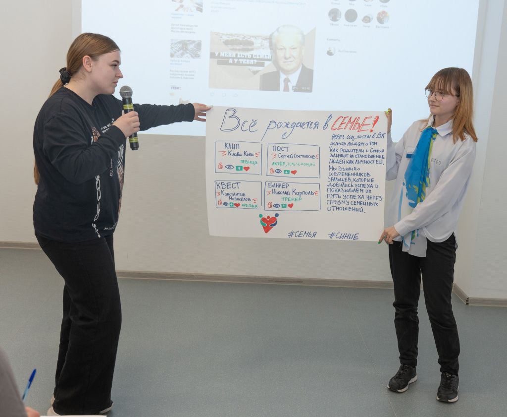 predstavlenie proekta